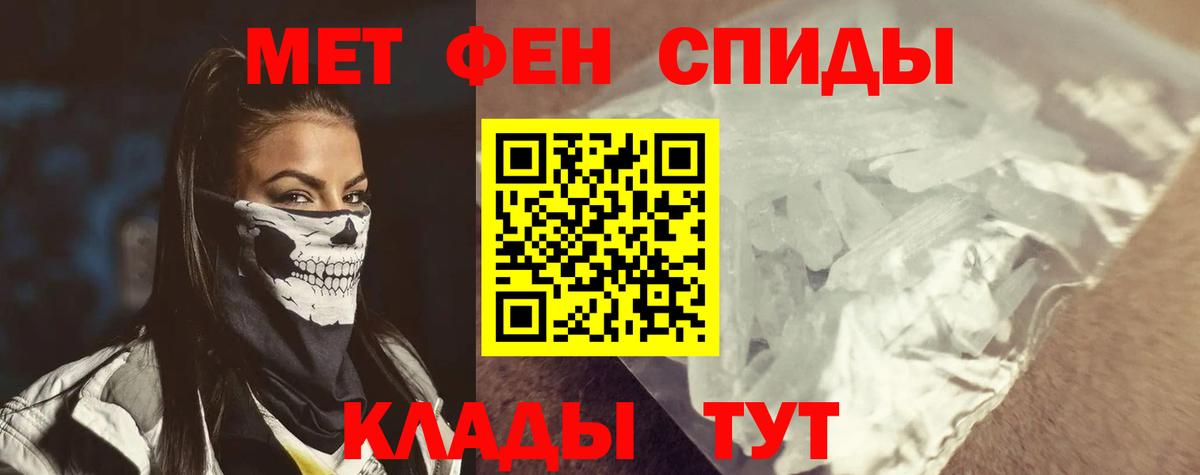 Сочи  Amphetamine  Амфетамин  Вход с VPN  Амфетамин 97% 
