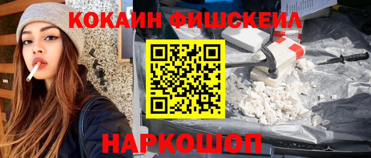 Cocaine 98% Сочи