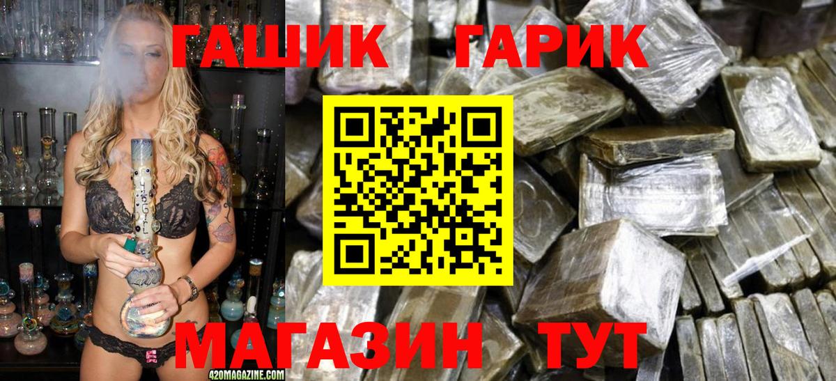 Гашиш VHQ Сочи