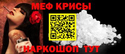 стафф Нягань