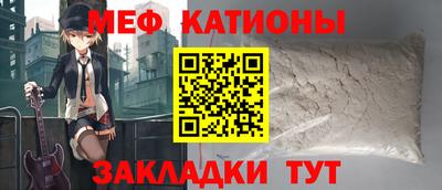 стафф Нягань