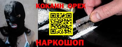 гидра Обь