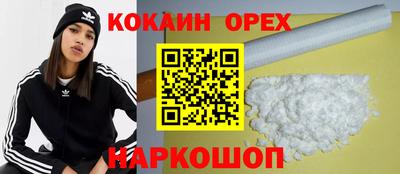 гидра Обь