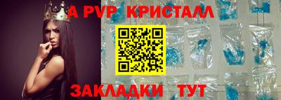стафф Нягань
