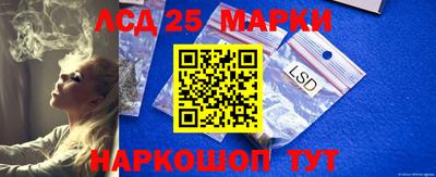 гидра Обь