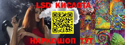 стафф Нягань