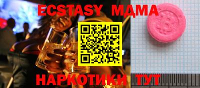 стафф Нягань
