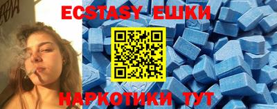 гидра Обь