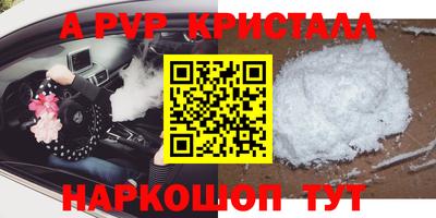 стафф Нягань