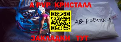 стафф Нягань
