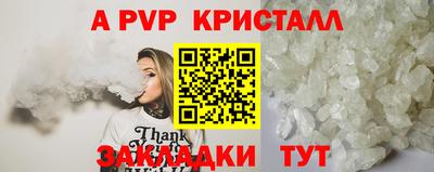 гидра Обь