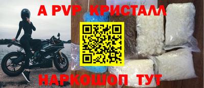 стафф Нягань