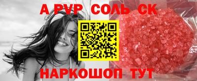 стафф Нягань