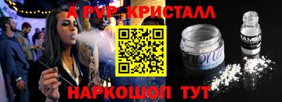 стафф Нягань