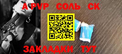 гидра Обь