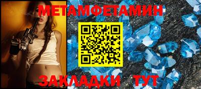 стафф Нягань