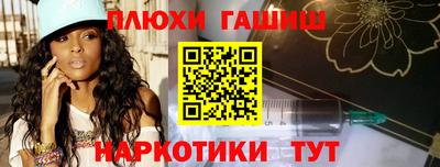 гидра Обь