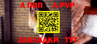 гидра Обь