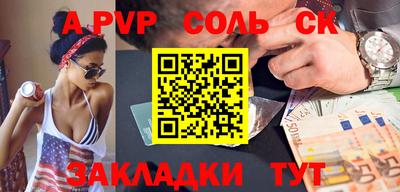 гидра Обь