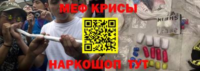 стафф Нягань