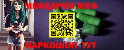 mix Обнинск