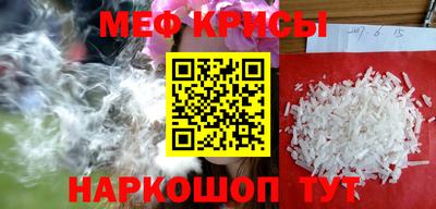 mix Обнинск