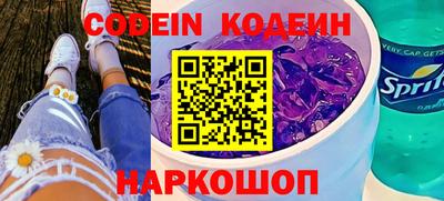 гидра Обь