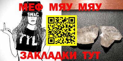 стафф Нягань