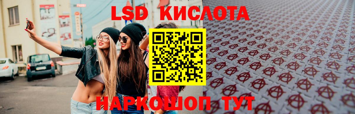 Сочи  Лсд 25 экстази ecstasy  Лсд 25 экстази ecstasy  Вход с VPN 