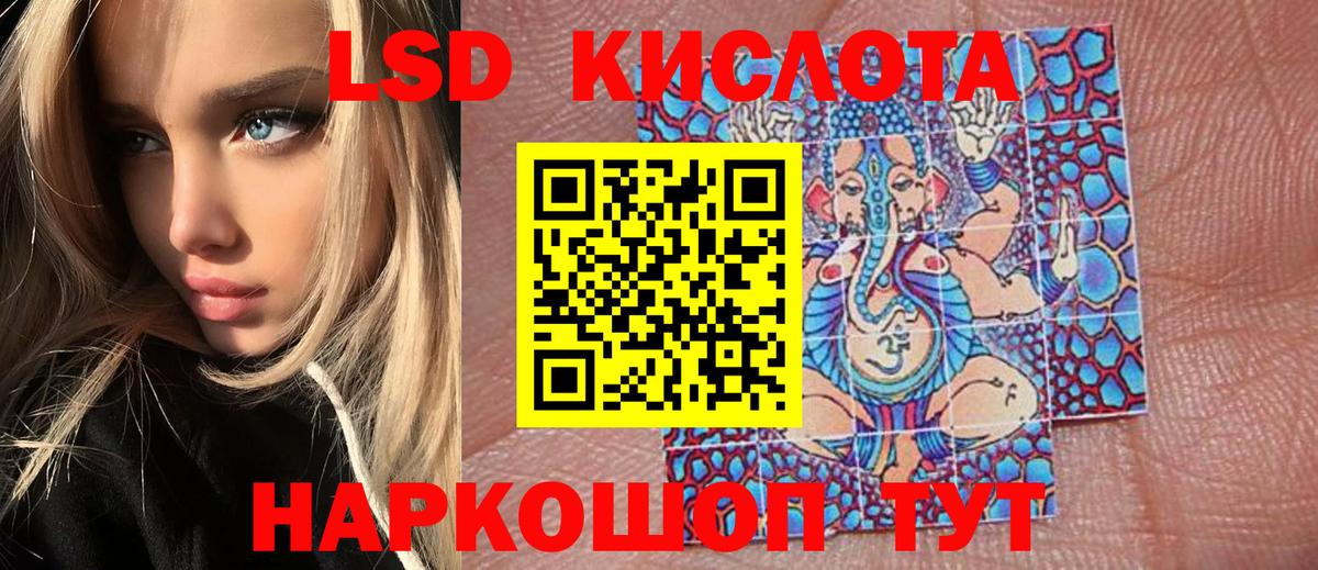 Наркотические марки 1500мкг  Наркотические марки 1500мкг  Сочи  Вход с VPN 