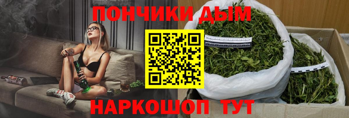 Марихуана White Widow  Марихуана ГИДРОПОН  Марихуана семена  Вход с VPN  Сочи  Конопля THC 21% 